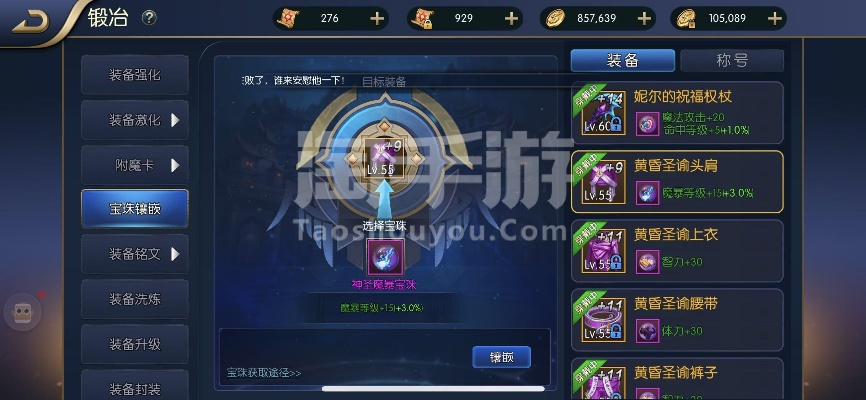 针对阿拉德之怒xy版本苹果(特别是深入解析策略数据XT_v9.412),为您推荐以下五款能够极大扩展其功能的插件/扩展。这些插件将帮助您提升游戏体验,更好地管理数据,以及优化整体的使用体验。