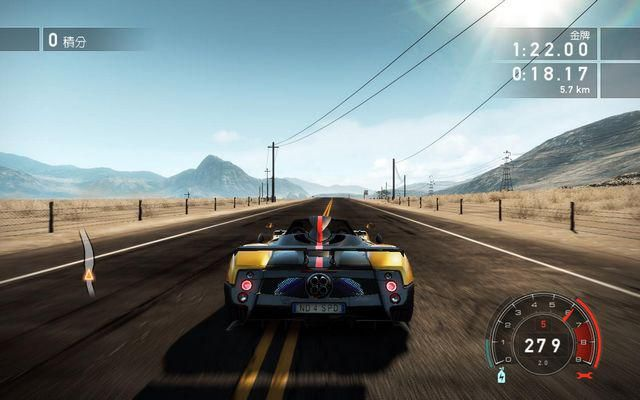 极品飞车14官方下载,精细化执行计划&专属版_v3.214