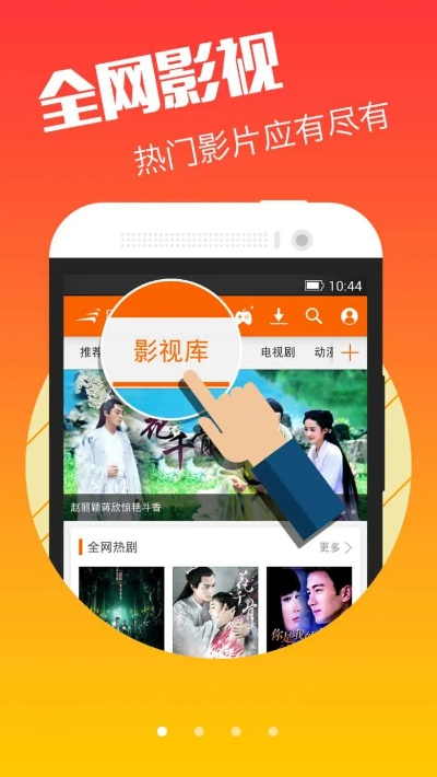 风行网络电影官方下载,网络安全的新护航者