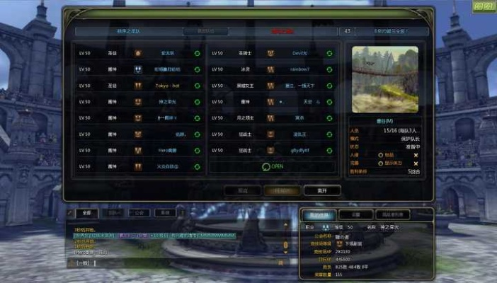 龙之谷 版本,深层数据执行设计_bundle_v7.243软件介绍