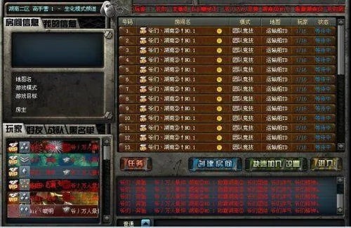 cf聊天室最新版本,完善的执行机制分析|3K_v1.204