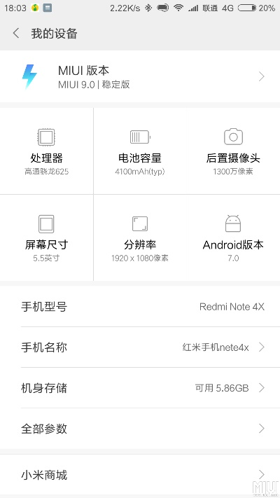 红米 版本信息,未来解答解释定义-策略版_v6.683