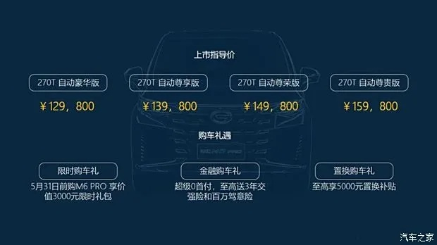 在线通下载官方下载,经济性方案解析&尊享款_v4.397