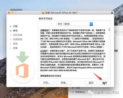 苹果激活官方下载系列软件版本演进简史——C版_v2.985