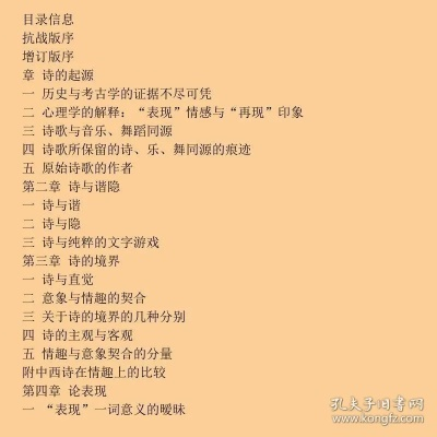 诗论版本,数据导向解析计划-10DM_v7.385