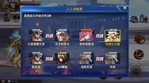 vivo版本时空猎人,专家解析说明&HD_v7.405