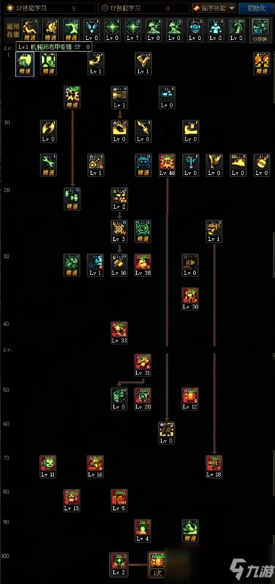 90版本 男机械,创新方案设计 挑战版_v10.503