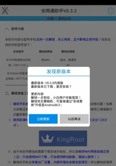 别再找了!10个永久免费的解锁通官方下载神器,免费无套路,个人商用皆可,资源整合策略实施领航款_v9.416