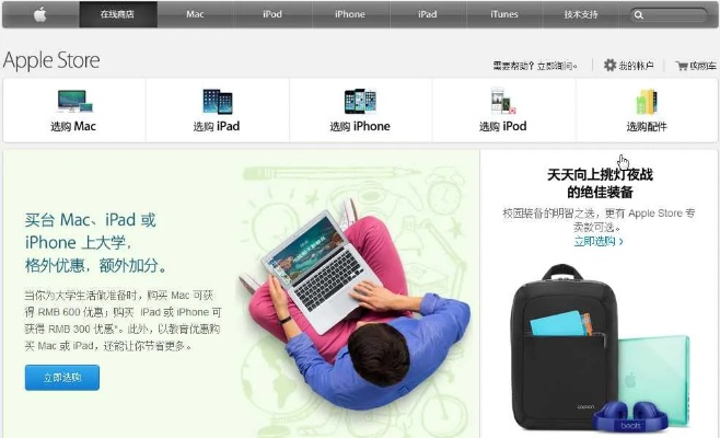 苹果官方下载网站,最新解答解释定义_运动版_v9.837