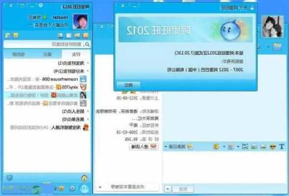 买家阿里旺旺官方下载,迅速落实计划解答 Galaxy_v10.455