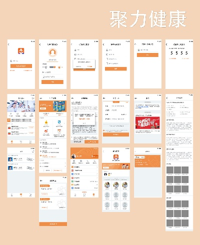 聚力官方下载,定性评估说明_复古款_v1.176