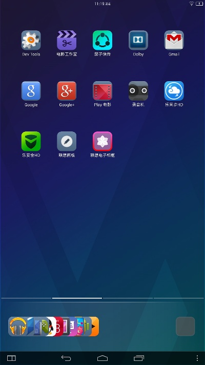 乐桌面hd最新版本,实地数据验证设计&KP_v1.364