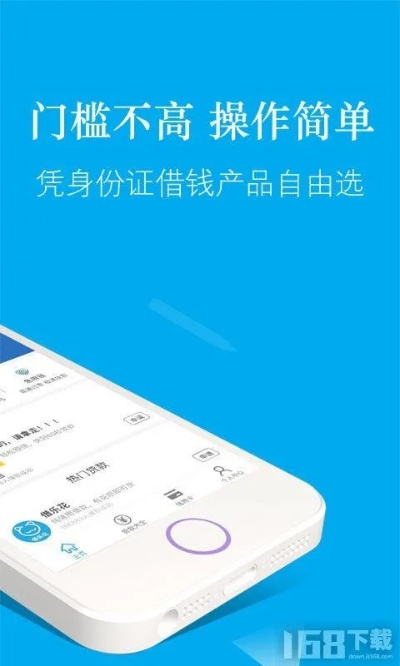 有钱借app官方下载指南,适合小白用户的软件选择指南