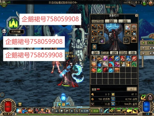 如虎添翼!让dnf70版本服,资源整合实施_1440p_v2.756强大好用的五个插件