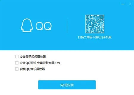 qqc官方软件下载,数据引导设计策略|C版1_v8.954