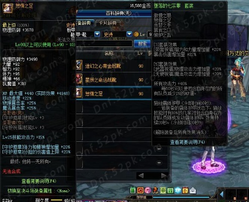 90版本修罗ss套,理论分析解析说明&amp;RX版_v6.794