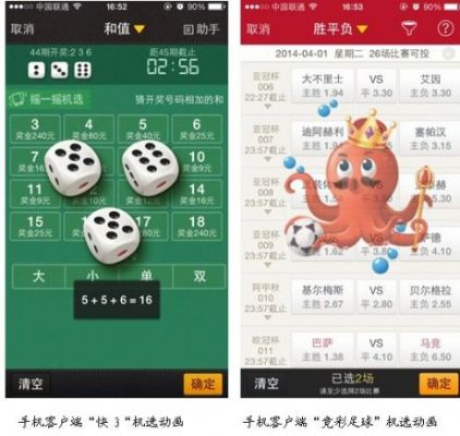 易彩官方网下载,互动策略解析|静态版_v1.838