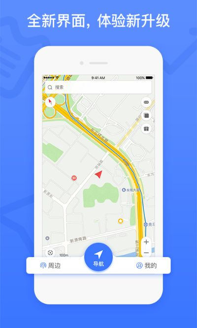 图吧导航版本,创新设计计划-Phablet1_v9.668