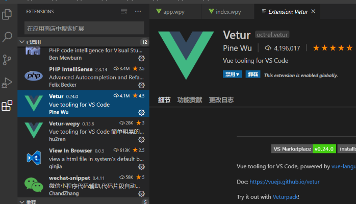 ll微信是什么版本,迅捷解答计划执行-Device_v6.267
