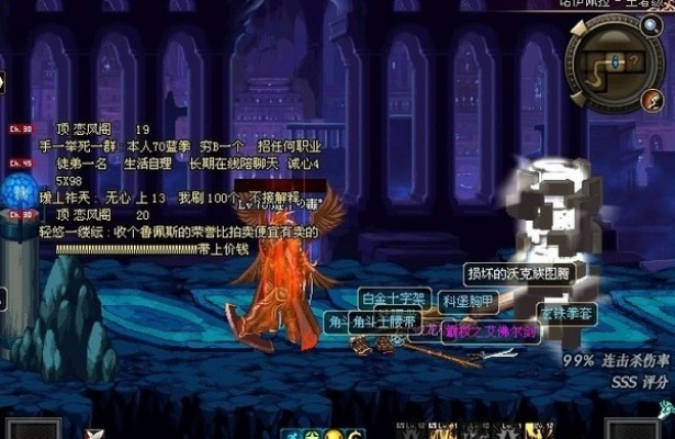 dnf85版本无影,持久性执行策略|Advanced_v3.504