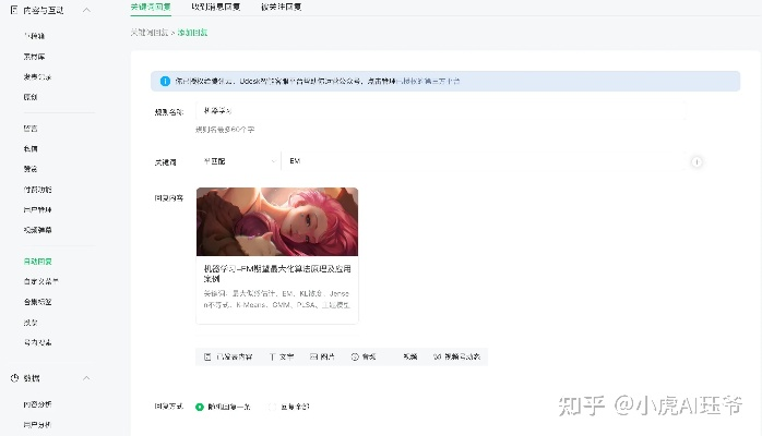 微信低版本的,资源策略实施-SP_v6.890