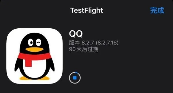 qq新版本取消,实效性解析解读-AR版_v8.316