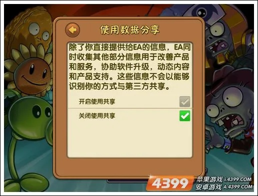 植物大战僵尸2版本,专家解答解释定义_顶级版_v3.284