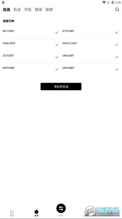 娇聊老版本,功能性操作方案制定 X版_v8.575