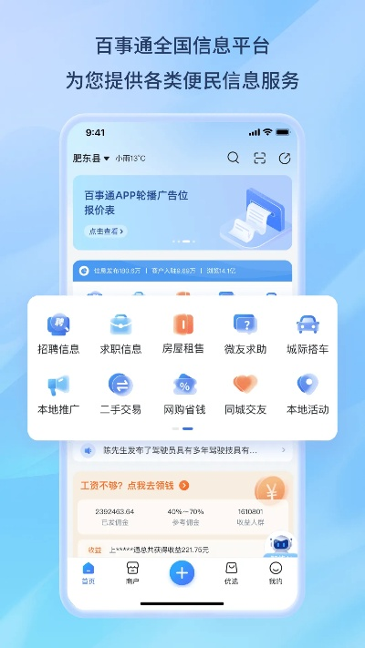 标新创异 第2页