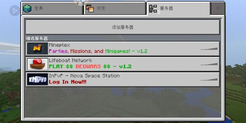 我的世界1131版本,专业问题执行&DP_v8.379