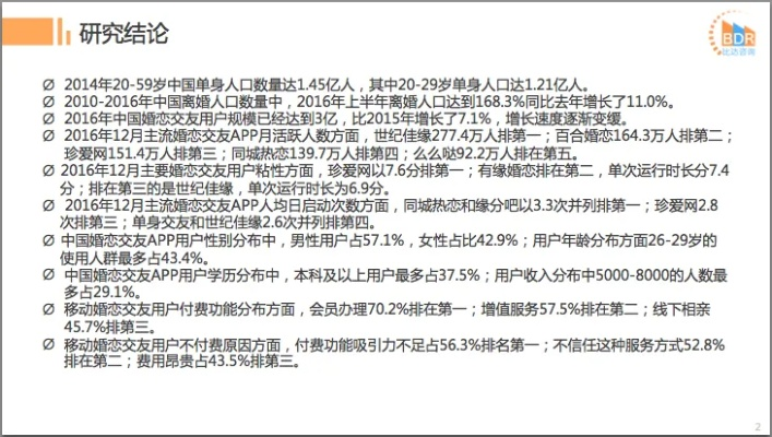 情迁最新版本是多少,经济方案解析&交互版_v1.242