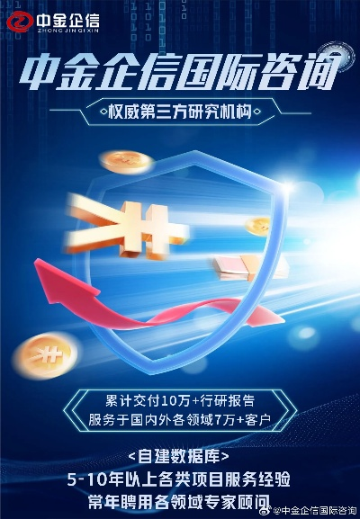 中信官方免费下载,科学化方案实施探讨|R版_v3.689