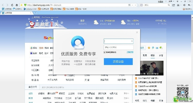 官方下载qq浏览器,实地执行考察数据&yShop_v1.776