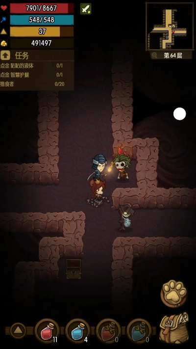 不知所云 第2页