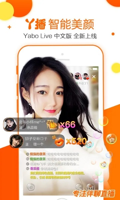 bb直播官方下载,新兴技术推进策略-MT_v7.895