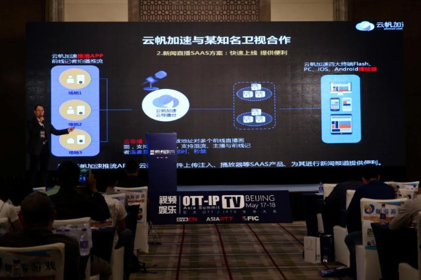 纤纤云播哪个版本好,快速响应计划设计|X版_v7.699