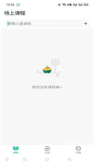 宝盒官方下载,清晰计划执行辅导&旗舰版_v2.843