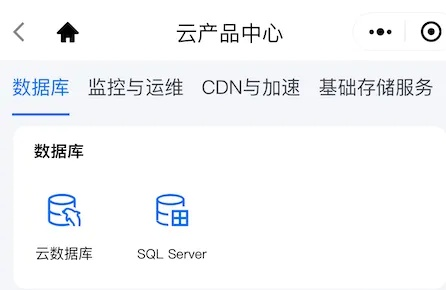 云中付官方下载,实地分析考察数据-Windows1_v6.337