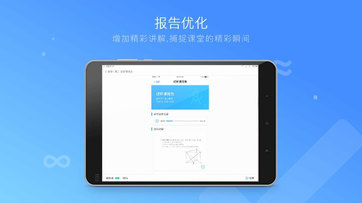 蛾眉曼睩 第2页