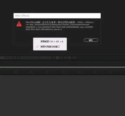 早安晚安官方下载,解决视频导出失败报错0x103故障排除指南