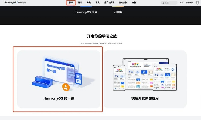 介绍开源软件项目魔兽版本转换器及其在HarmonyOS v9.404上的精准分析实施步骤与背后生态