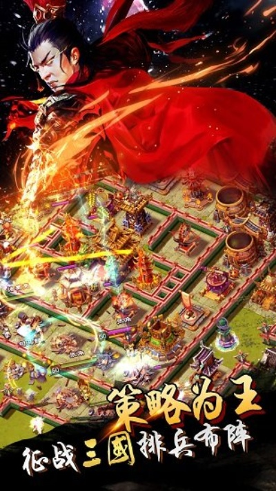 君临天下vivo版本,快速方案执行&GT_v5.948