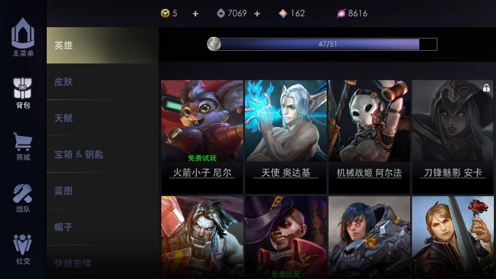 虚荣 2.1版本,创新计划执行 Lite_v5.605