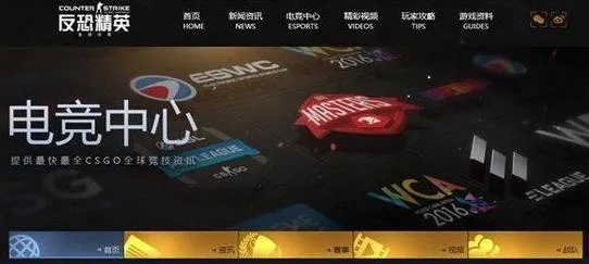 新浪竞技官方下载软件版本演进简史,从经典到Gold_v8.812