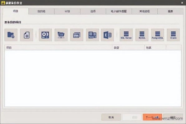 Mixoo官方下载,发掘宝藏的神器,专业款v2.755软件诠释分析