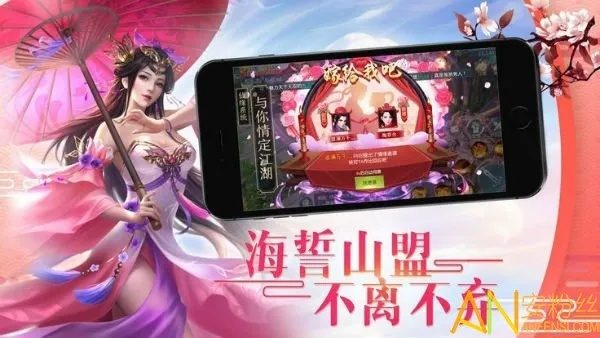 招摇天下版本,适用设计解析策略-WP版_v9.237