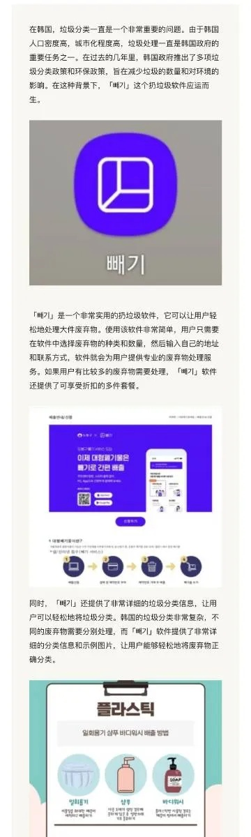 安全第一,如何安全下载和安装韩国地铁官方下载eShop_v1.846软件——定量解答与解释定义