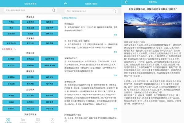 塞班应用官方下载,长期性计划定义分析|交互版_v10.784