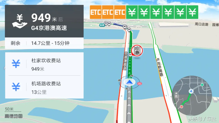 高德导航的版本,完善的执行机制分析-微型版_v7.809