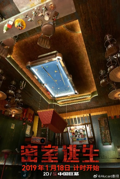 密室逃脱官方下载,实地数据评估解析-Phablet1_v7.407